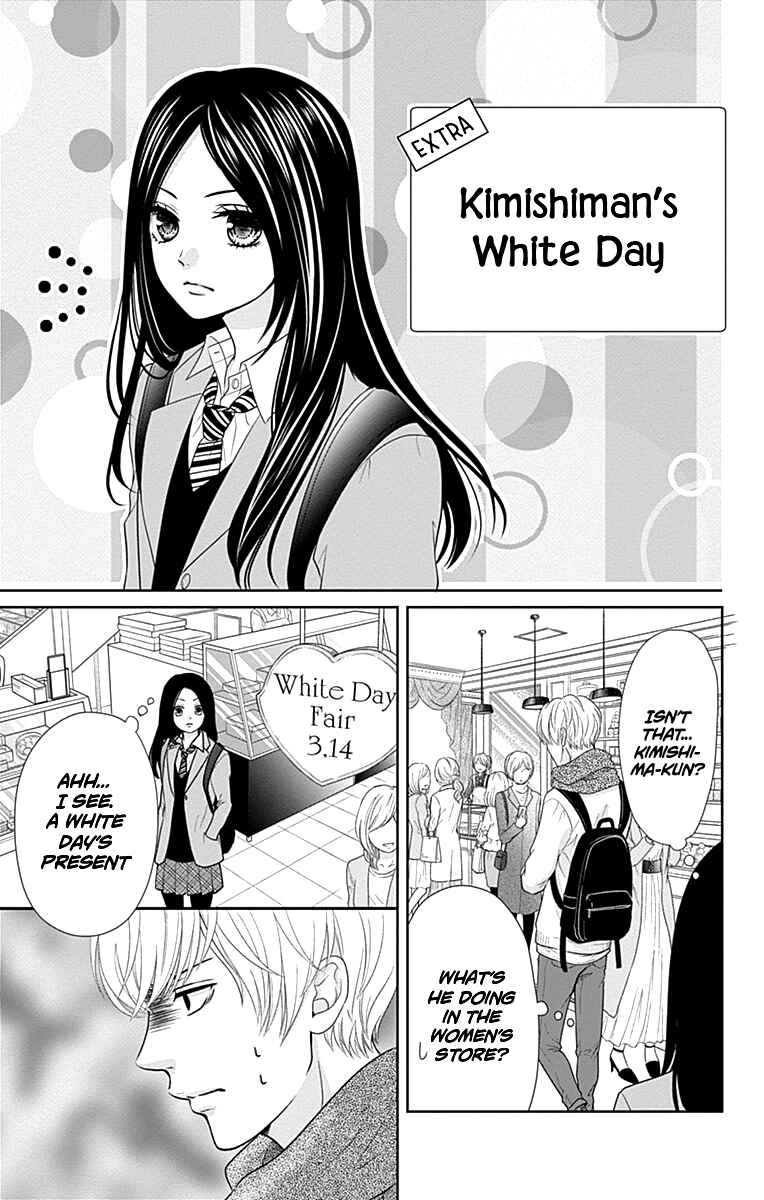 Page 52 Chapter 12 Furuya-sensei wa An-chan no Mono