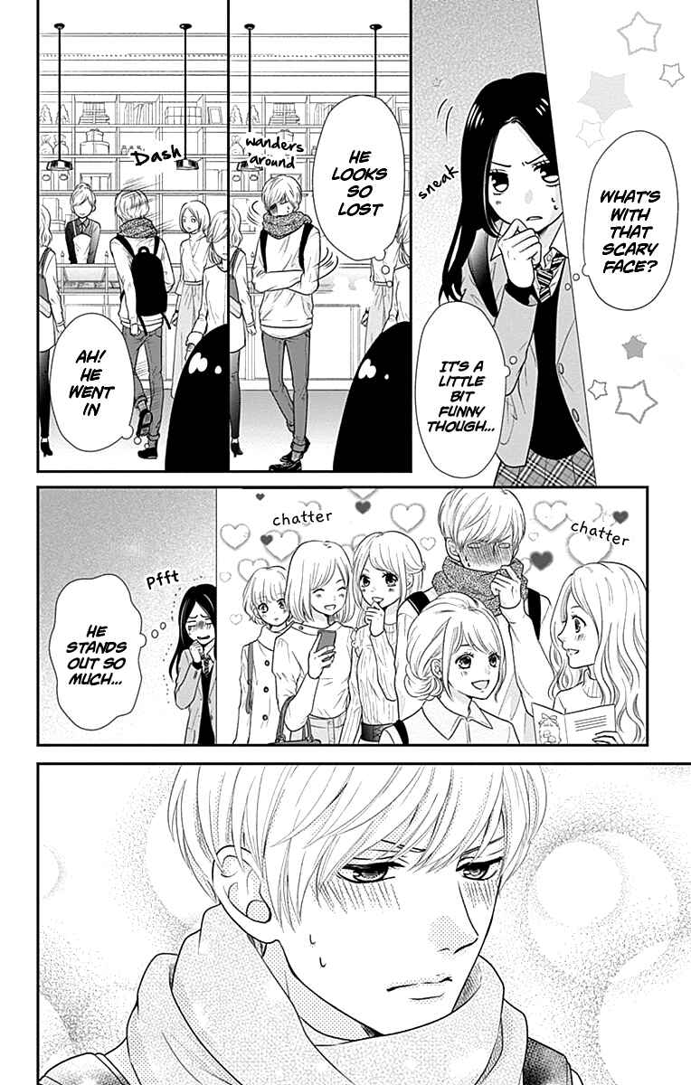 Page 53 Chapter 12 Furuya-sensei wa An-chan no Mono