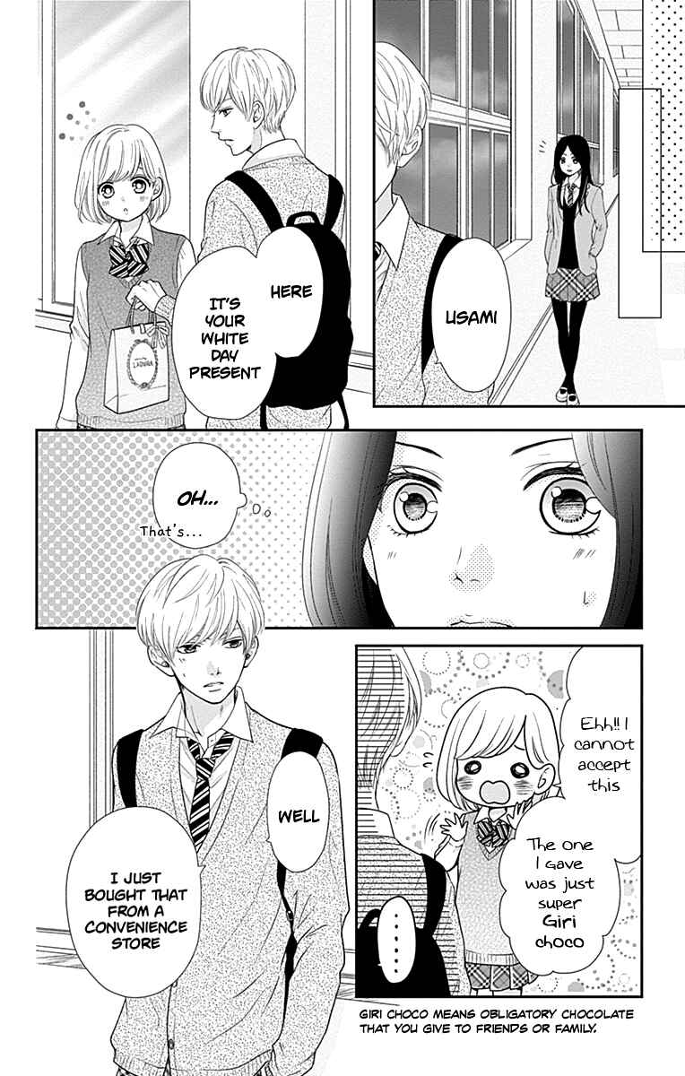 Page 55 Chapter 12 Furuya-sensei wa An-chan no Mono