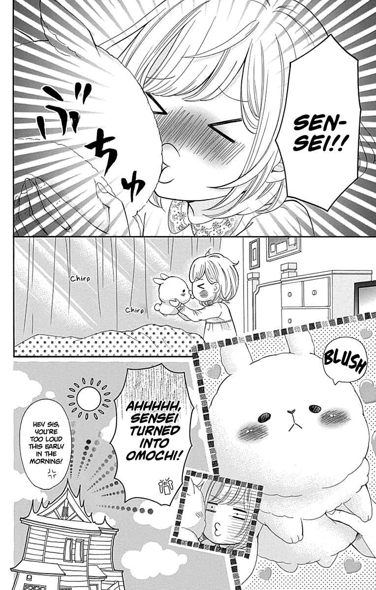 Page 7 Chapter 12 Furuya-sensei wa An-chan no Mono