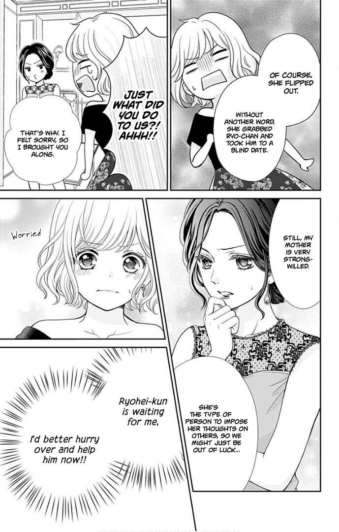 Page 12 Chapter 38 Furuya-sensei wa An-chan no Mono