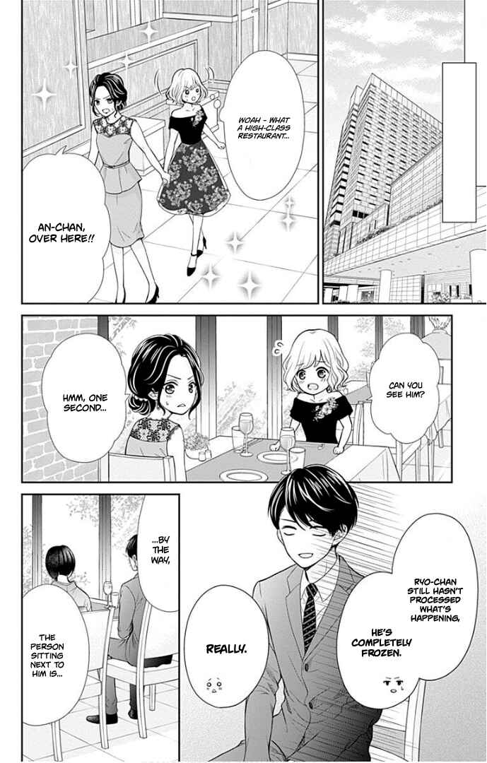 Page 13 Chapter 38 Furuya-sensei wa An-chan no Mono