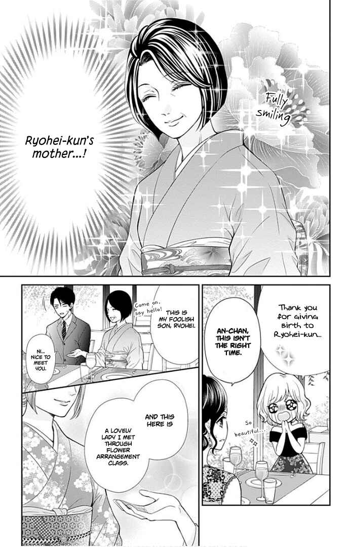 Page 14 Chapter 38 Furuya-sensei wa An-chan no Mono