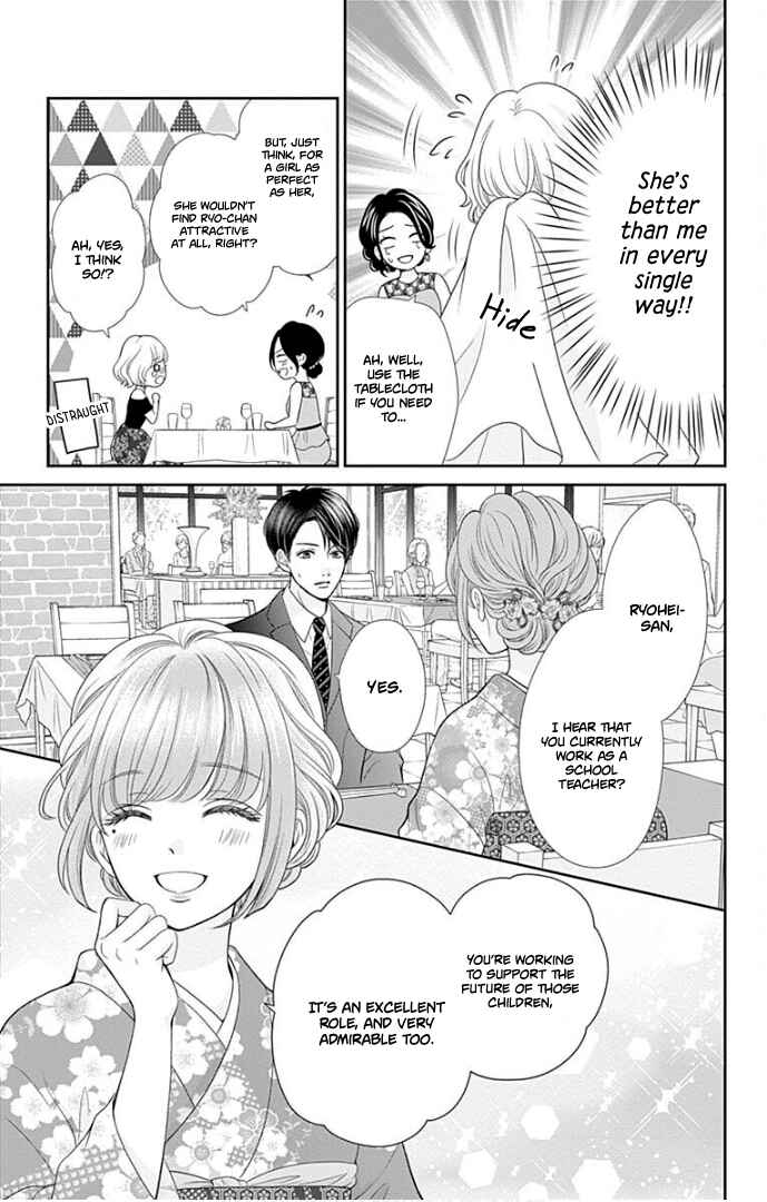 Page 16 Chapter 38 Furuya-sensei wa An-chan no Mono