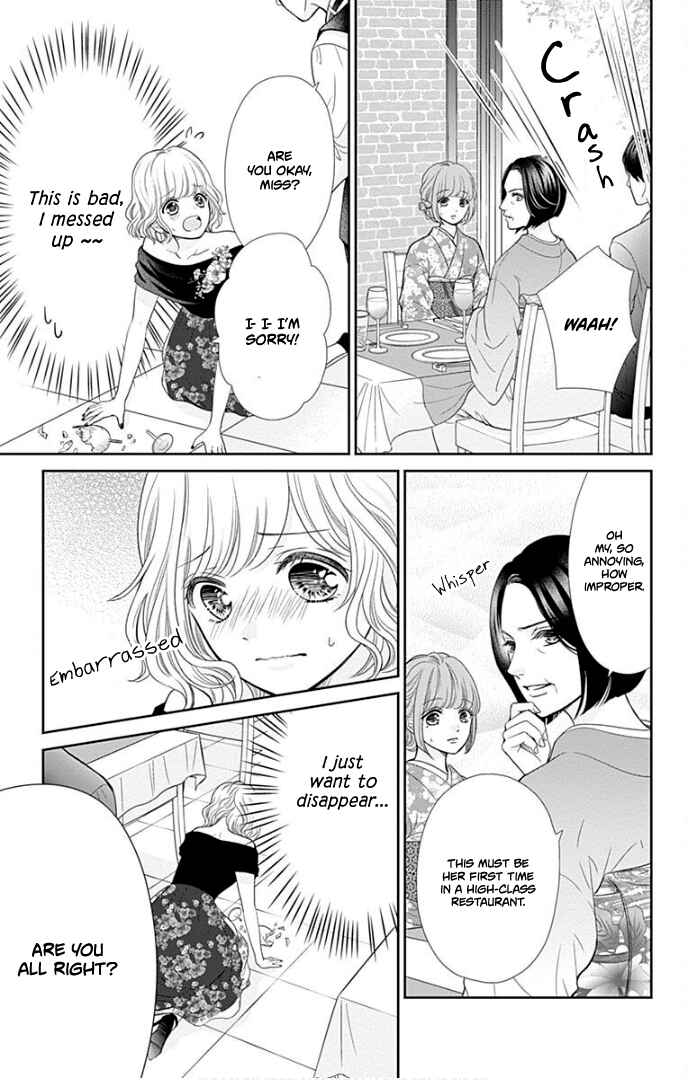 Page 18 Chapter 38 Furuya-sensei wa An-chan no Mono