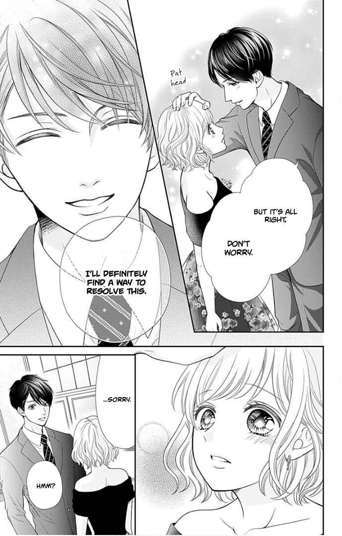 Page 22 Chapter 38 Furuya-sensei wa An-chan no Mono