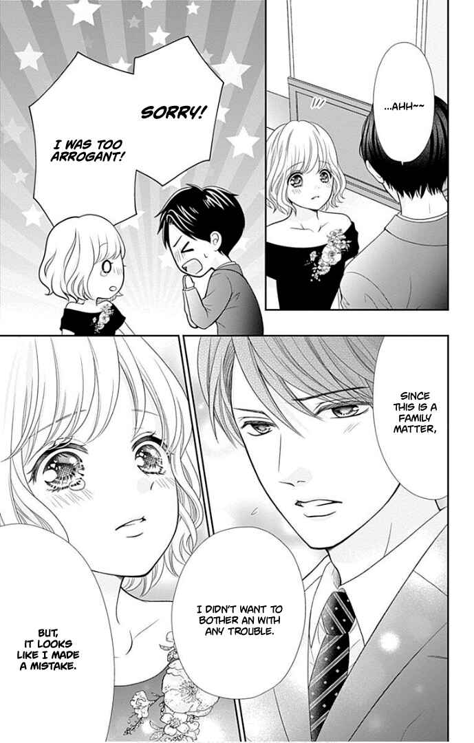 Page 24 Chapter 38 Furuya-sensei wa An-chan no Mono