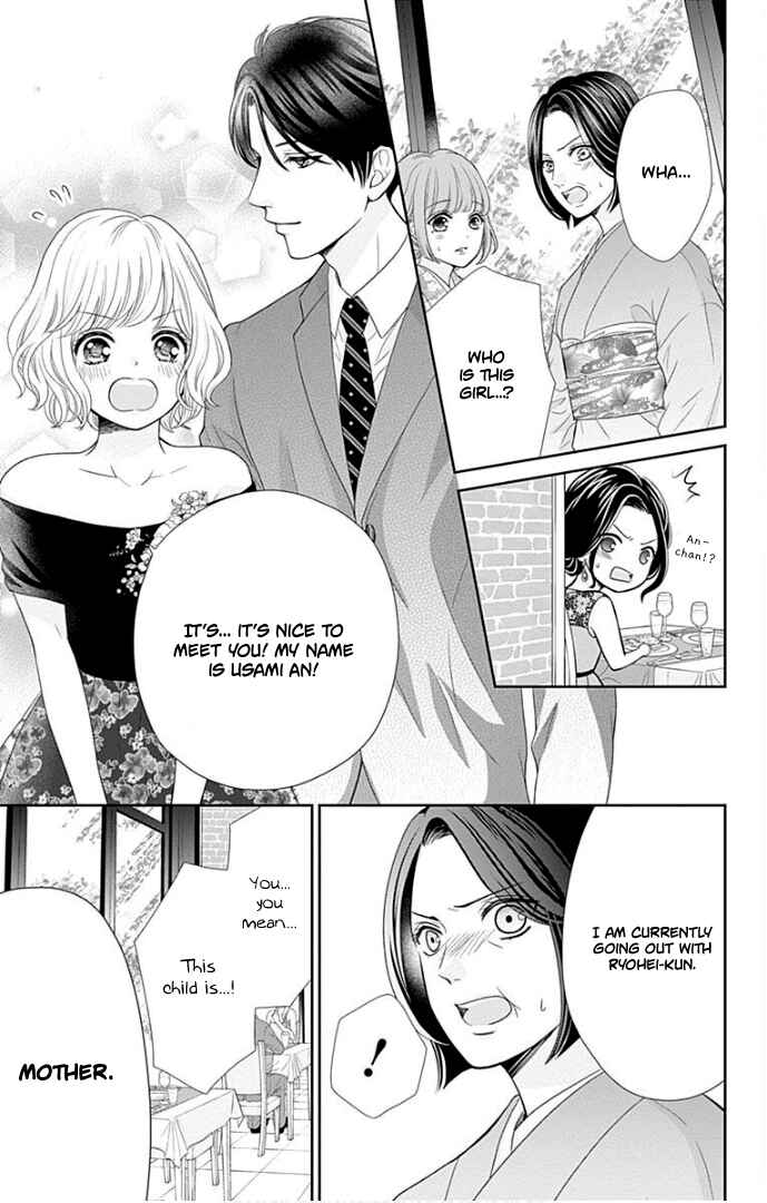 Page 28 Chapter 38 Furuya-sensei wa An-chan no Mono
