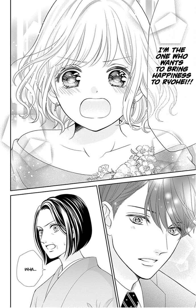 Page 31 Chapter 38 Furuya-sensei wa An-chan no Mono