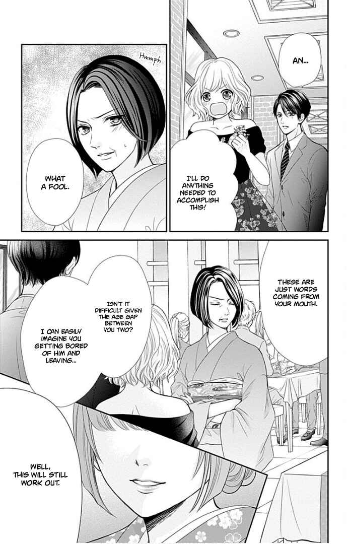 Page 32 Chapter 38 Furuya-sensei wa An-chan no Mono