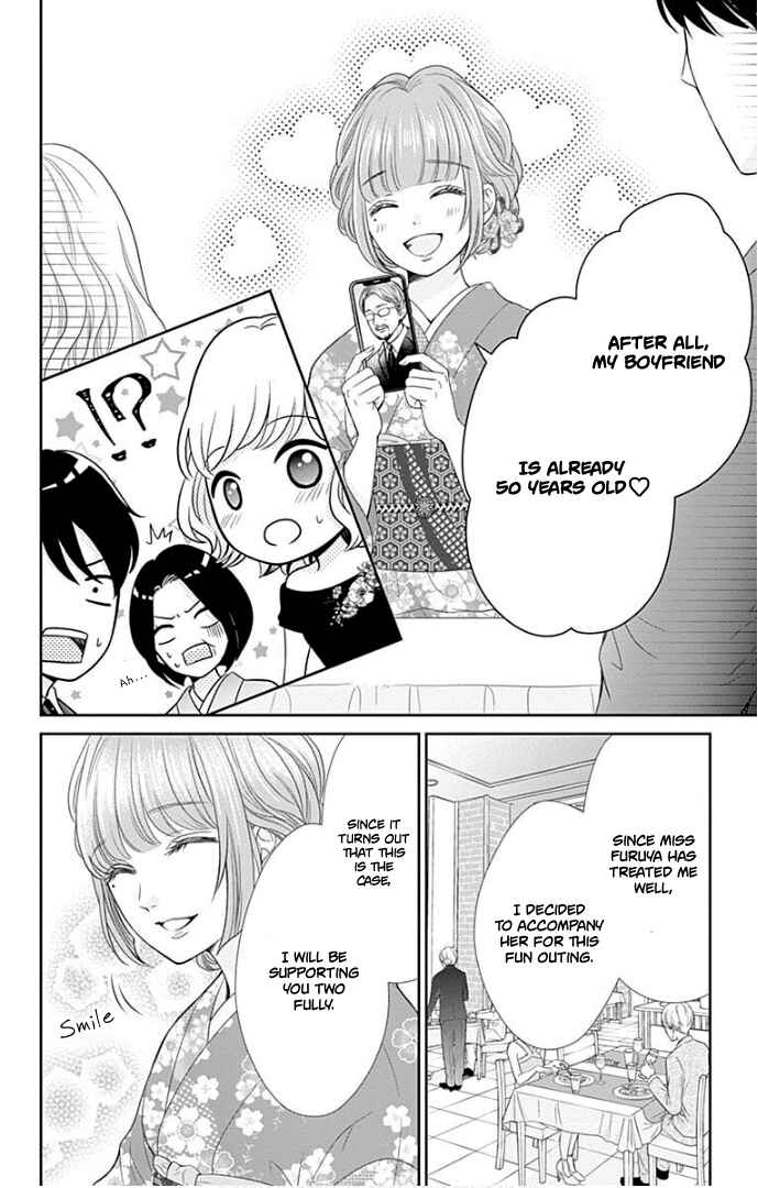 Page 33 Chapter 38 Furuya-sensei wa An-chan no Mono