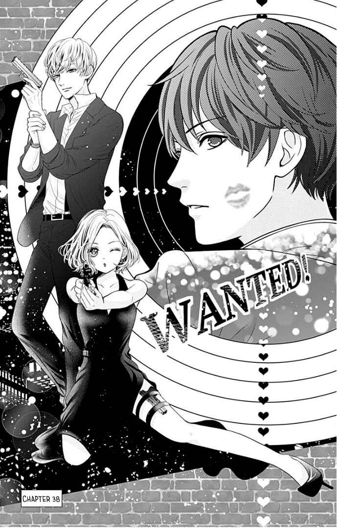 Page 4 Chapter 38 Furuya-sensei wa An-chan no Mono