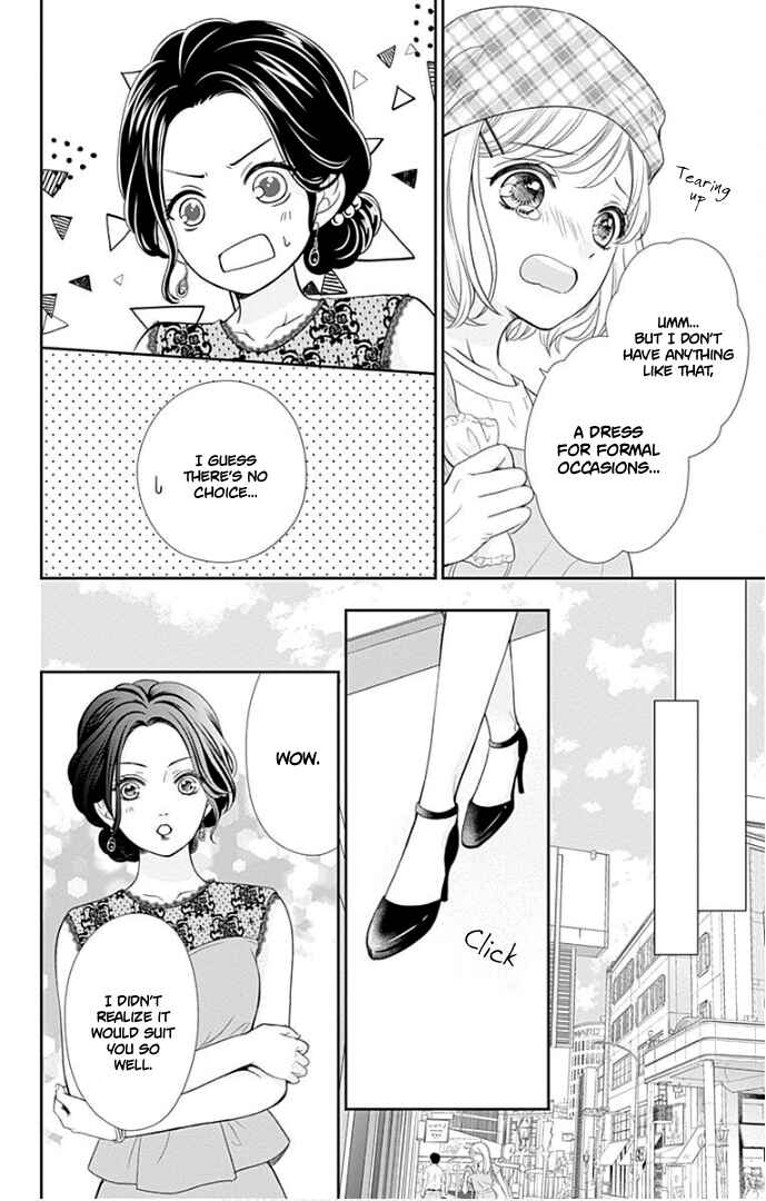 Page 9 Chapter 38 Furuya-sensei wa An-chan no Mono