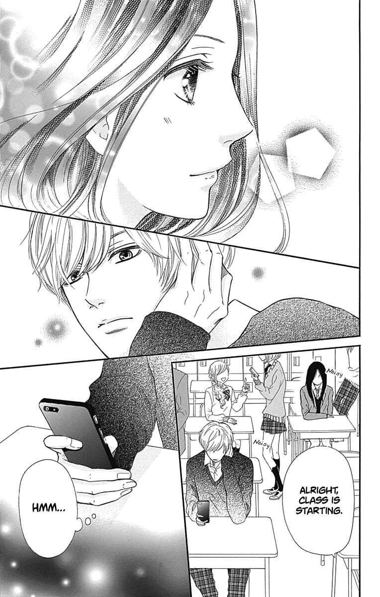 Page 10 Chapter 8 Furuya-sensei wa An-chan no Mono