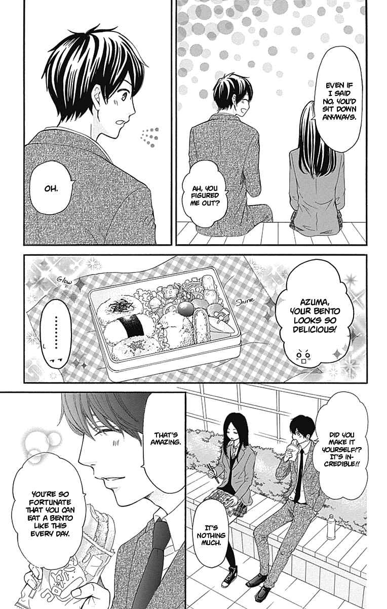 Page 12 Chapter 8 Furuya-sensei wa An-chan no Mono