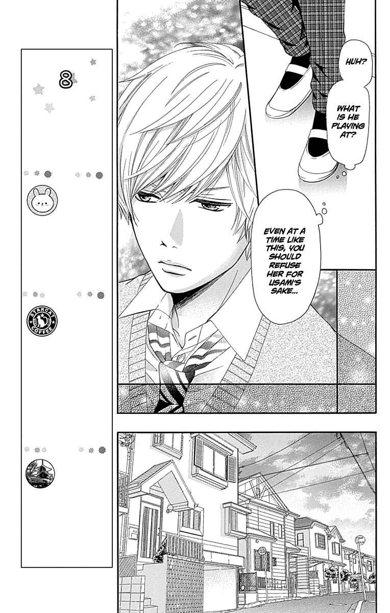Page 24 Chapter 8 Furuya-sensei wa An-chan no Mono