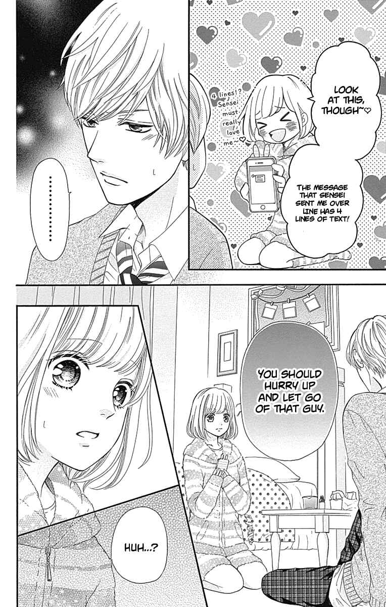 Page 27 Chapter 8 Furuya-sensei wa An-chan no Mono