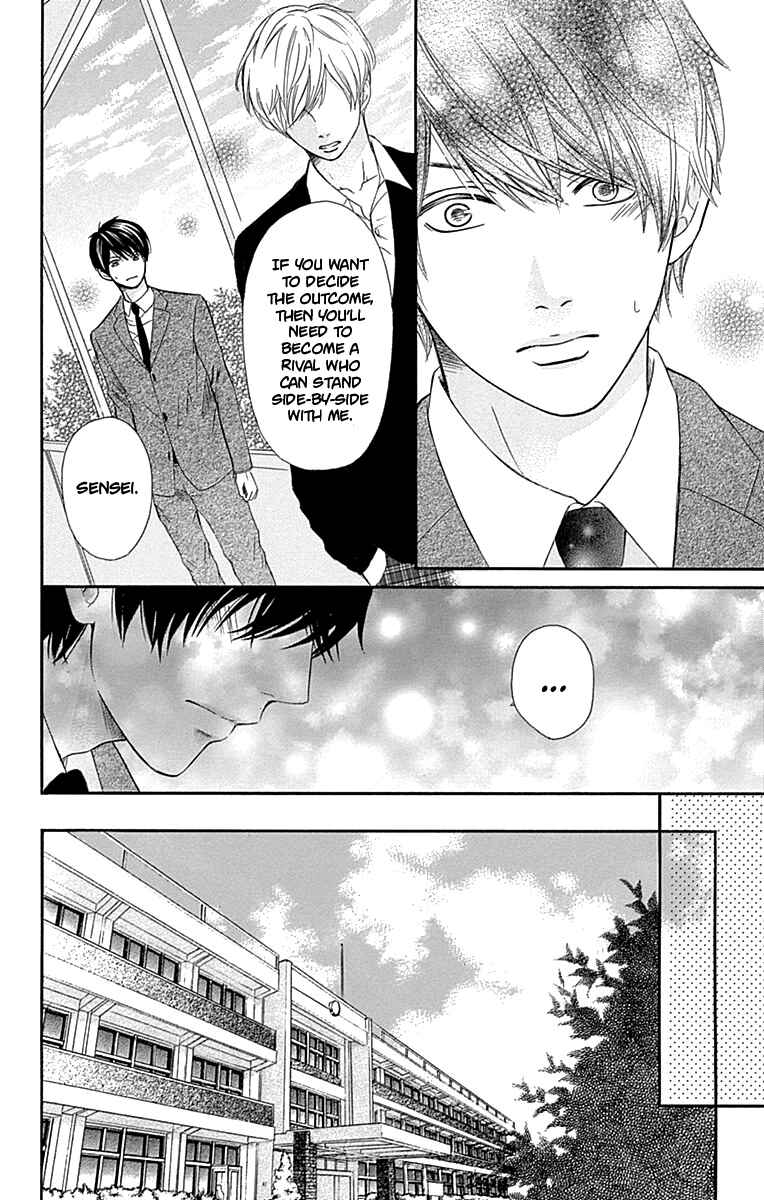 Page 39 Chapter 8 Furuya-sensei wa An-chan no Mono