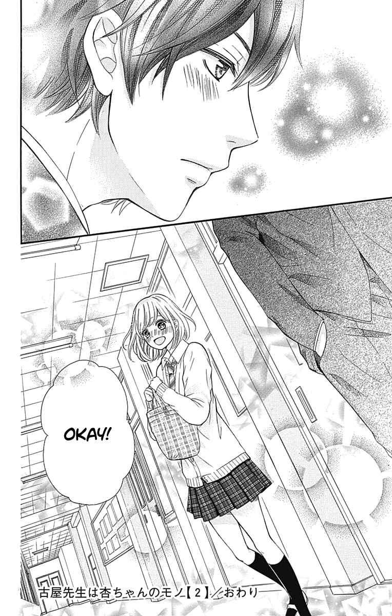 Page 43 Chapter 8 Furuya-sensei wa An-chan no Mono