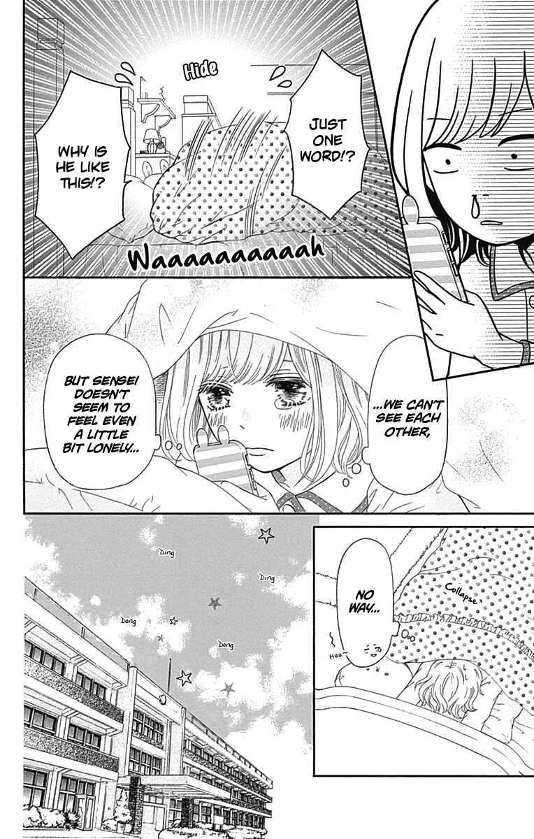 Page 7 Chapter 8 Furuya-sensei wa An-chan no Mono