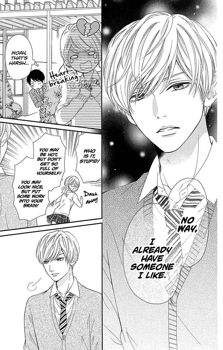 Page 14 Chapter 14 Furuya-sensei wa An-chan no Mono