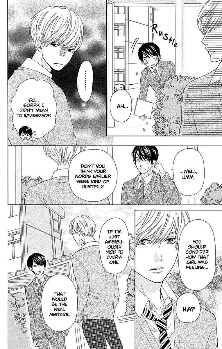 Page 15 Chapter 14 Furuya-sensei wa An-chan no Mono