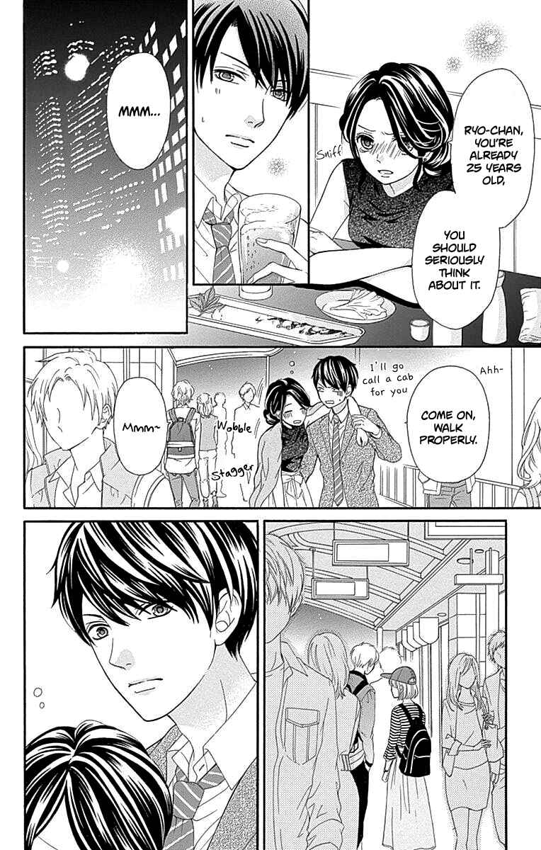 Page 19 Chapter 14 Furuya-sensei wa An-chan no Mono