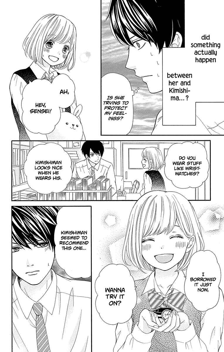 Page 27 Chapter 14 Furuya-sensei wa An-chan no Mono
