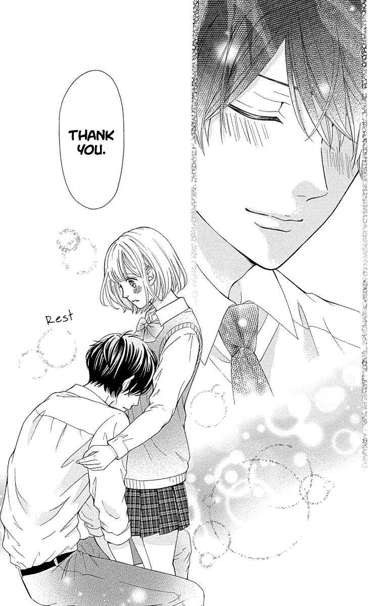 Page 32 Chapter 14 Furuya-sensei wa An-chan no Mono