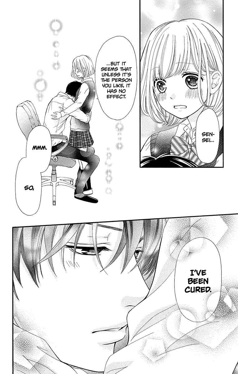 Page 33 Chapter 14 Furuya-sensei wa An-chan no Mono