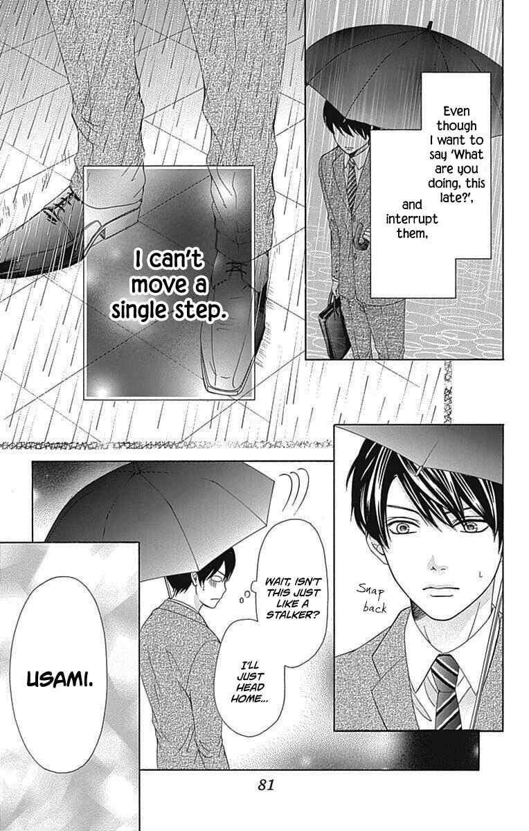 Page 38 Chapter 14 Furuya-sensei wa An-chan no Mono