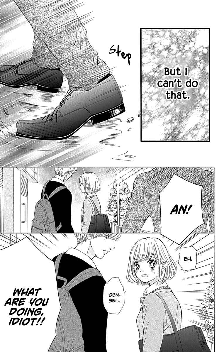 Page 42 Chapter 14 Furuya-sensei wa An-chan no Mono