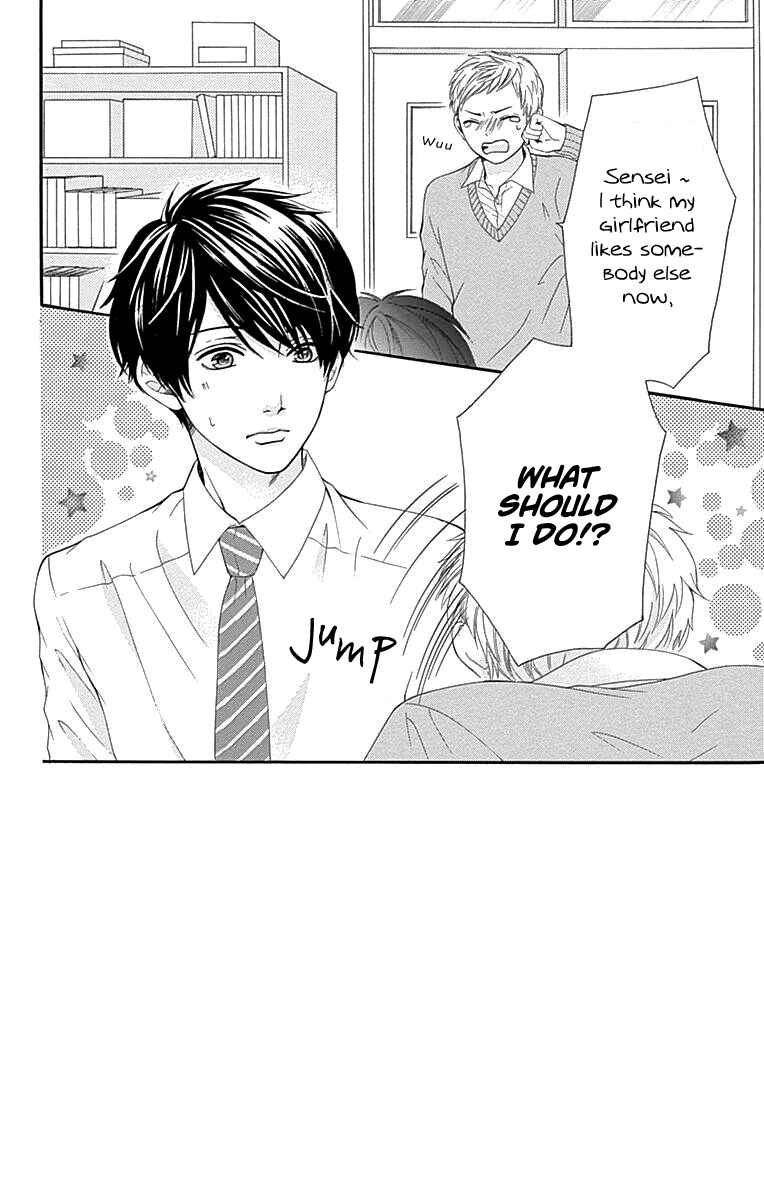 Page 5 Chapter 14 Furuya-sensei wa An-chan no Mono