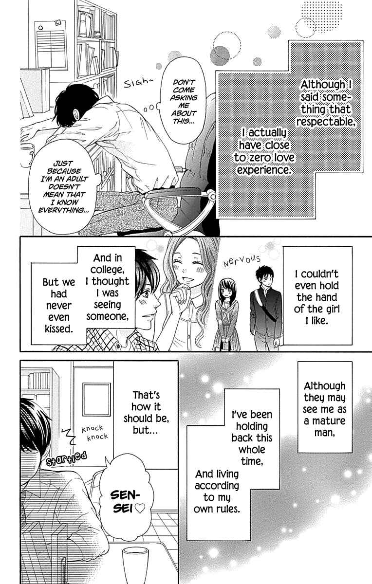 Page 7 Chapter 14 Furuya-sensei wa An-chan no Mono