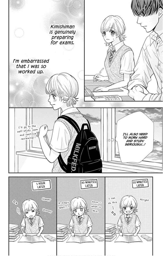 Page 17 Chapter 39 Furuya-sensei wa An-chan no Mono