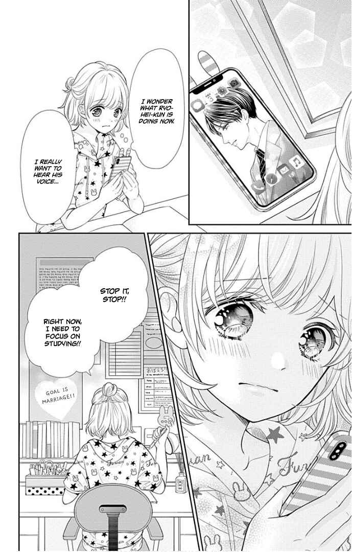 Page 21 Chapter 39 Furuya-sensei wa An-chan no Mono