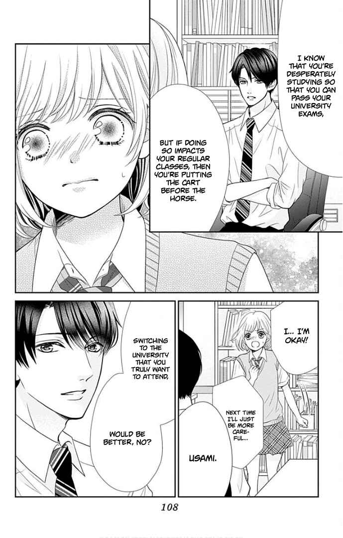 Page 25 Chapter 39 Furuya-sensei wa An-chan no Mono