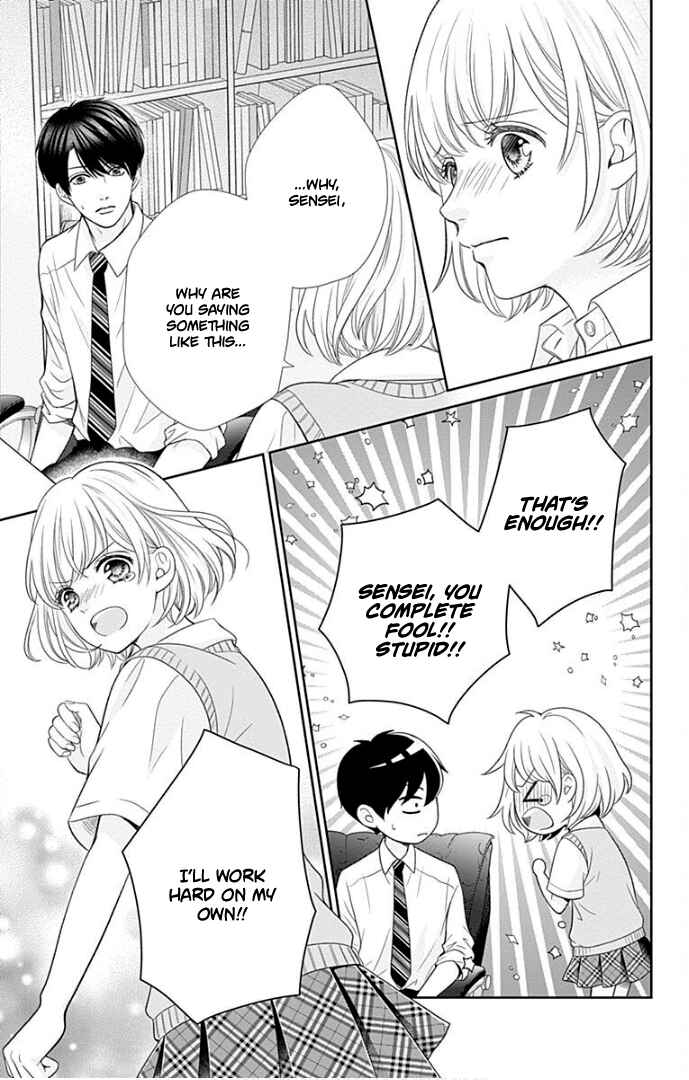 Page 26 Chapter 39 Furuya-sensei wa An-chan no Mono