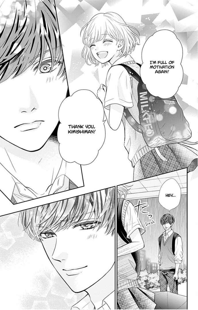 Page 34 Chapter 39 Furuya-sensei wa An-chan no Mono
