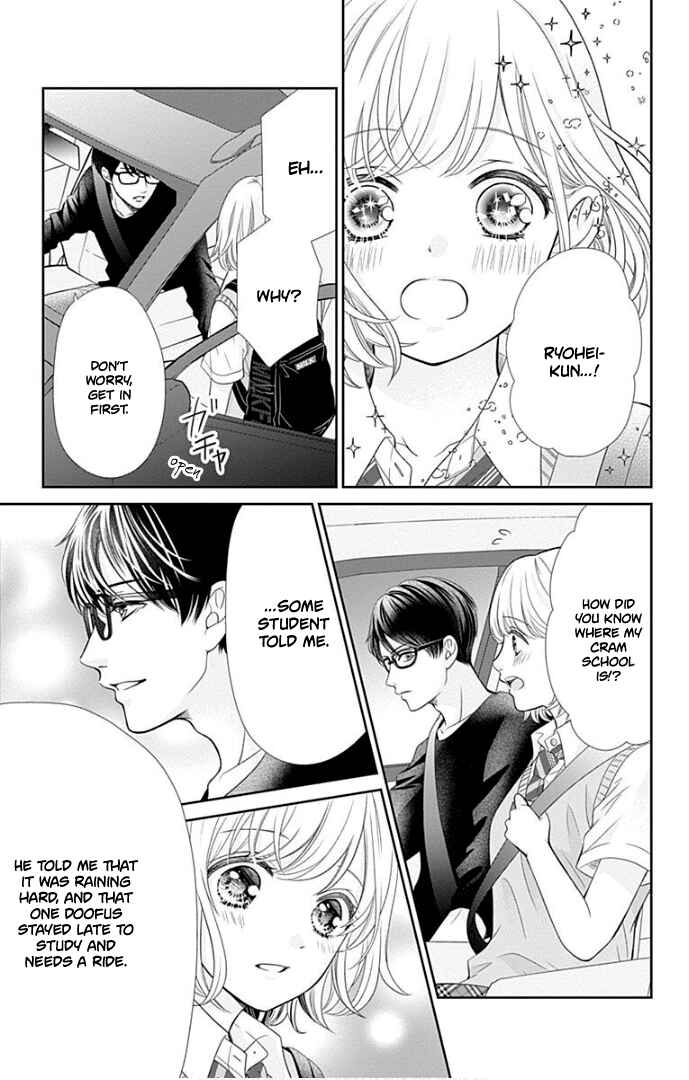 Page 36 Chapter 39 Furuya-sensei wa An-chan no Mono