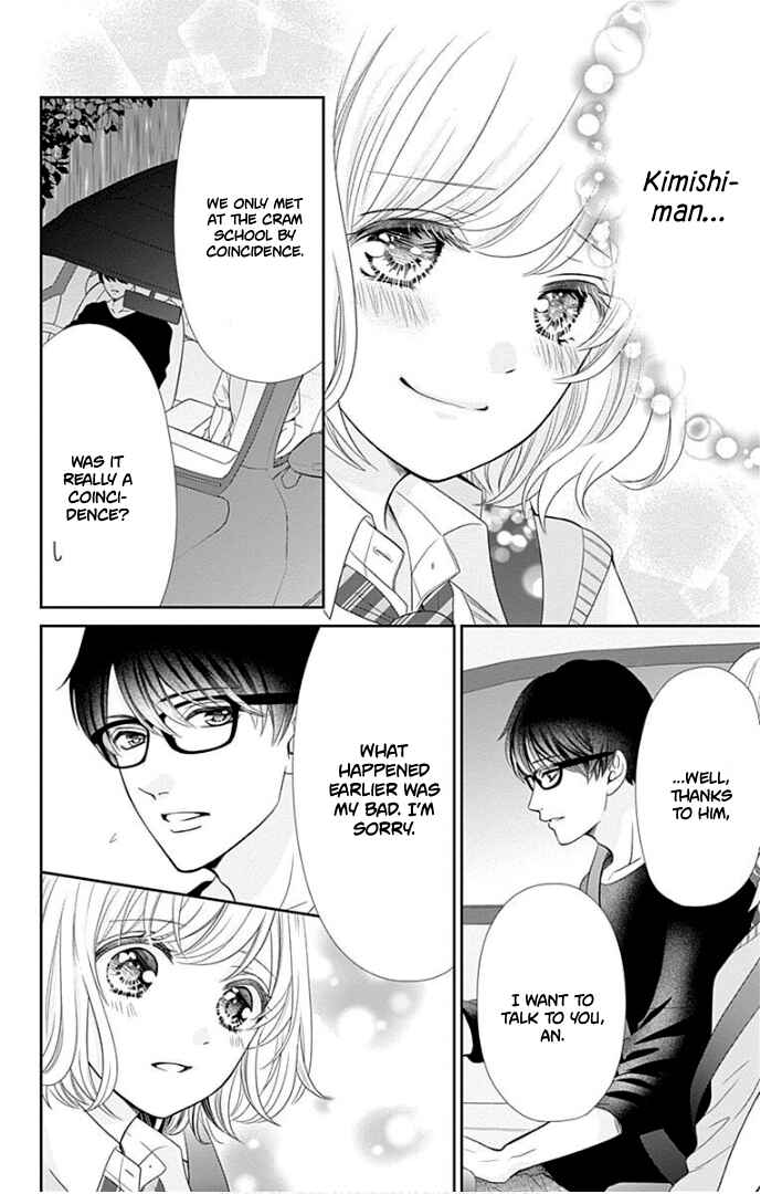 Page 37 Chapter 39 Furuya-sensei wa An-chan no Mono