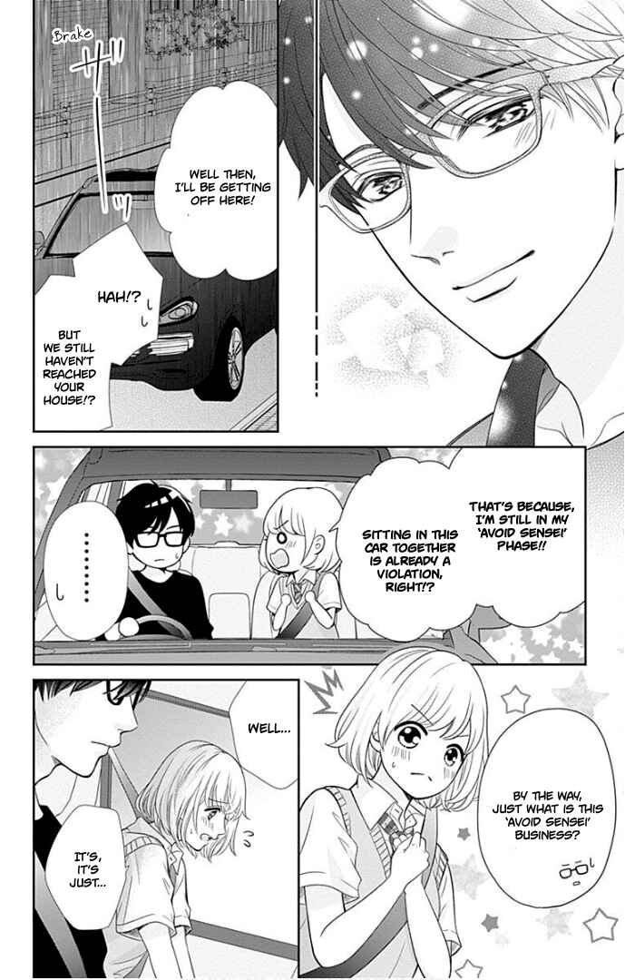Page 41 Chapter 39 Furuya-sensei wa An-chan no Mono