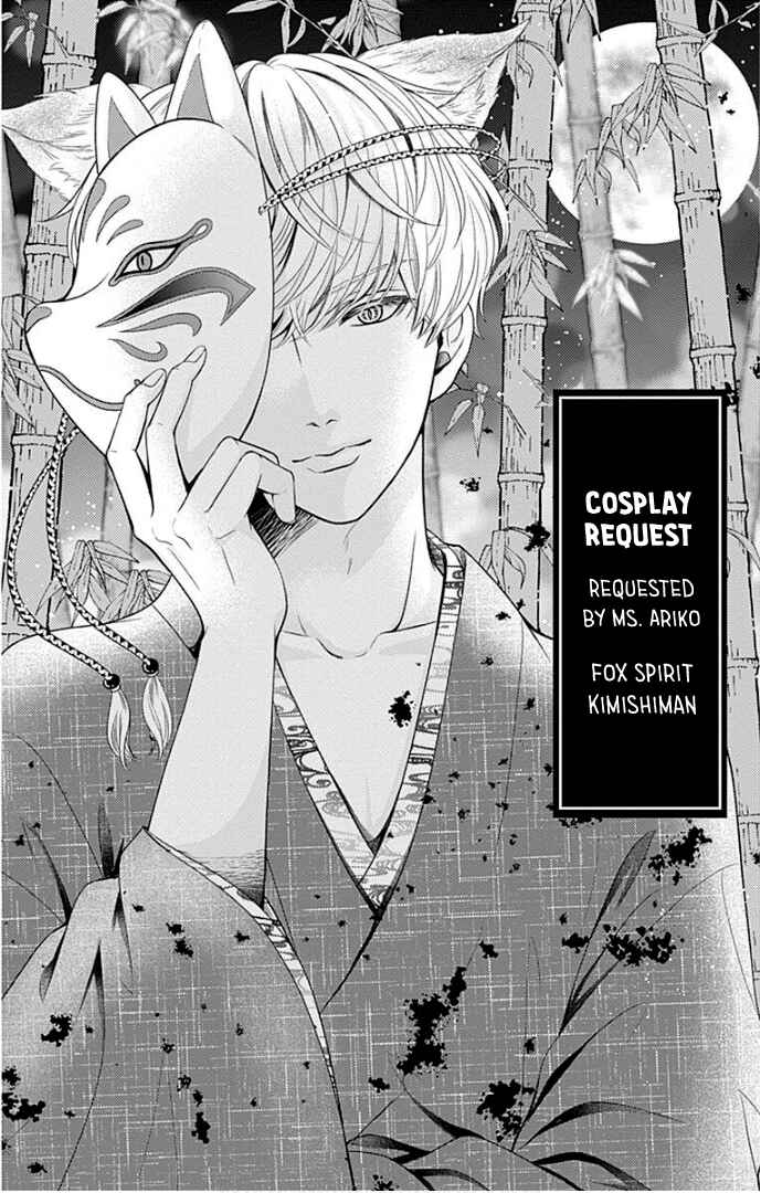 Page 5 Chapter 39 Furuya-sensei wa An-chan no Mono