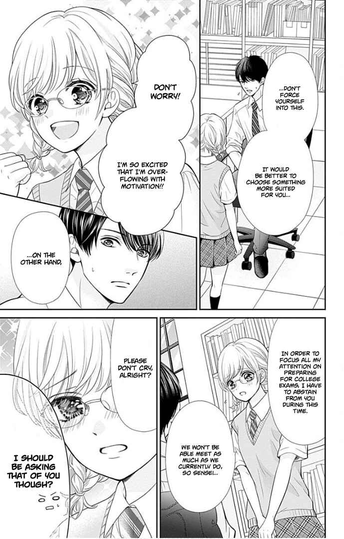 Page 8 Chapter 39 Furuya-sensei wa An-chan no Mono