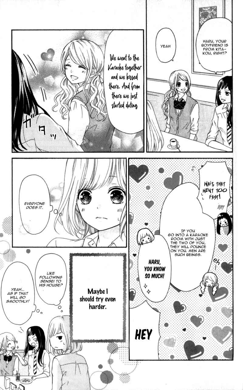 Page 15 Chapter 2 Furuya-sensei wa An-chan no Mono