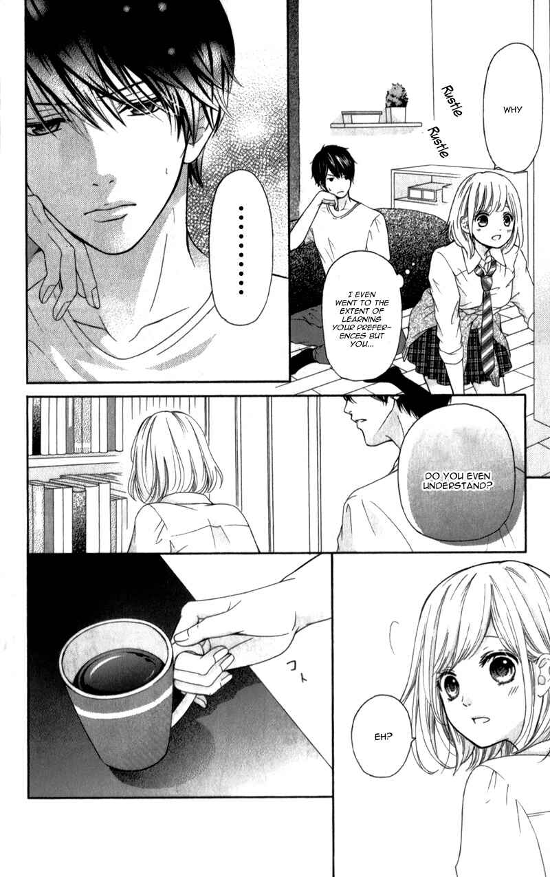 Page 24 Chapter 2 Furuya-sensei wa An-chan no Mono