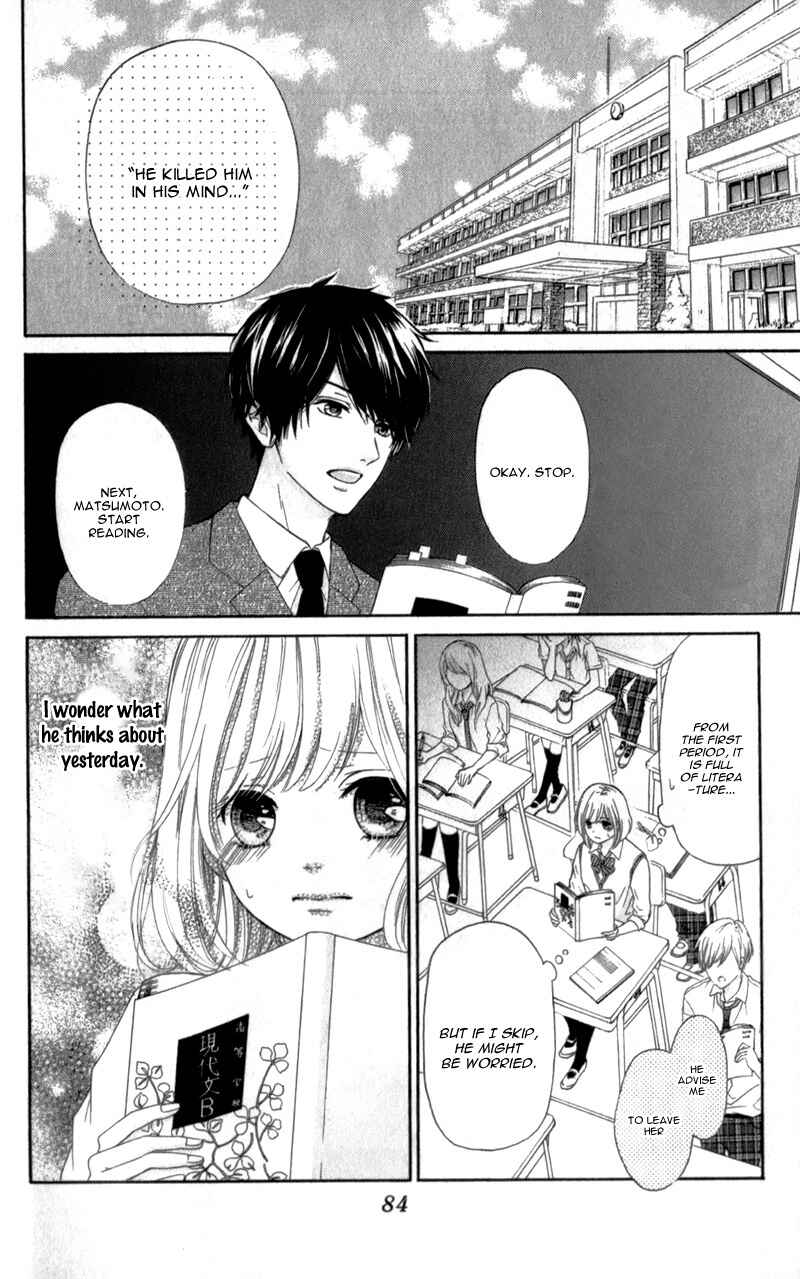 Page 36 Chapter 2 Furuya-sensei wa An-chan no Mono