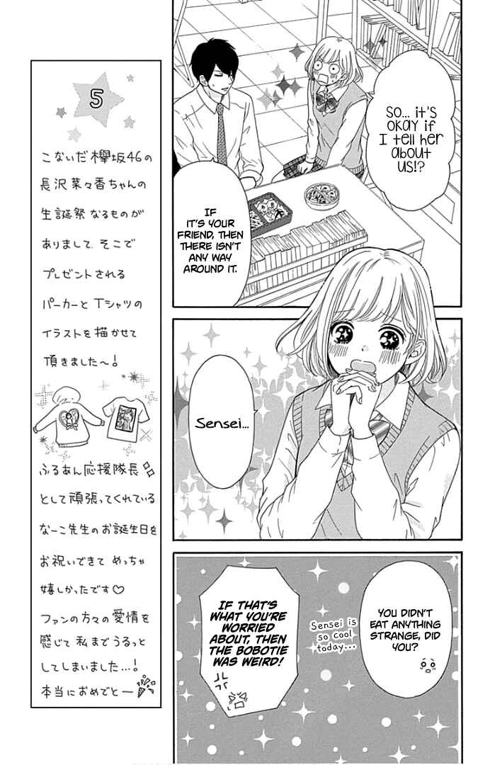 Page 10 Chapter 19 Furuya-sensei wa An-chan no Mono