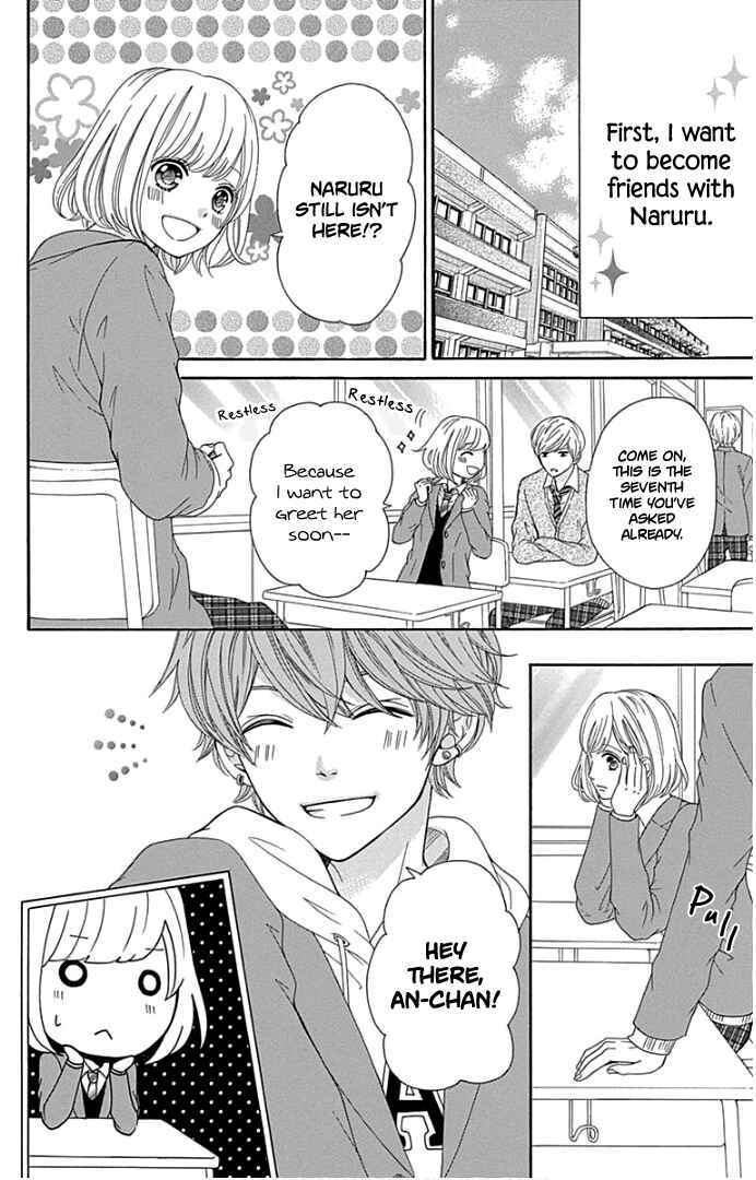 Page 11 Chapter 19 Furuya-sensei wa An-chan no Mono