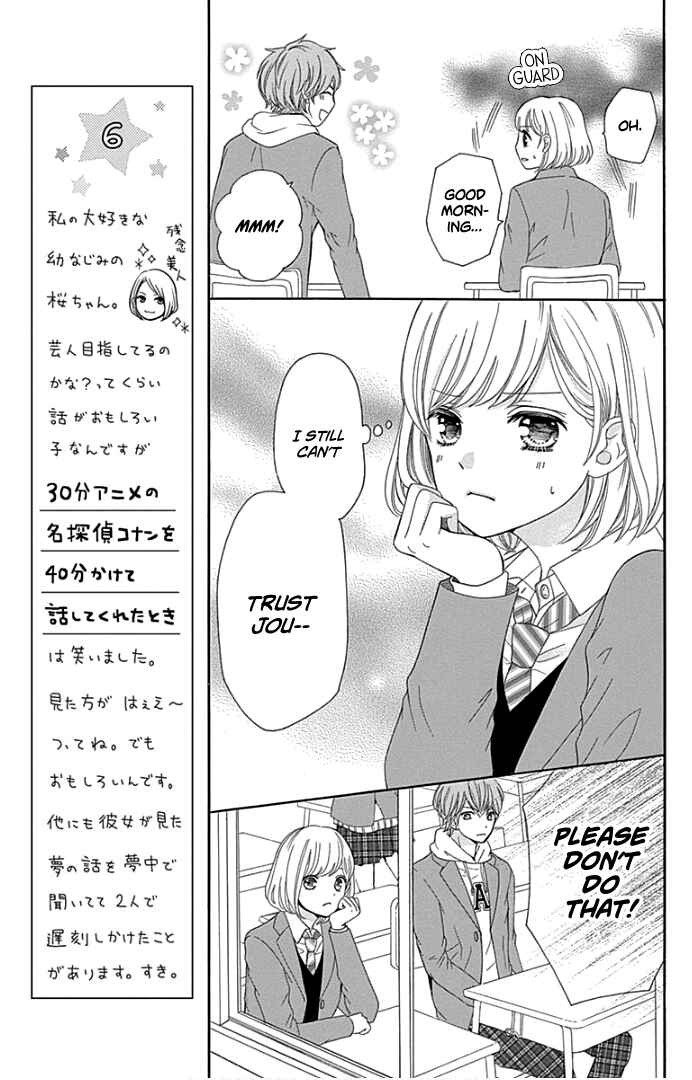 Page 12 Chapter 19 Furuya-sensei wa An-chan no Mono